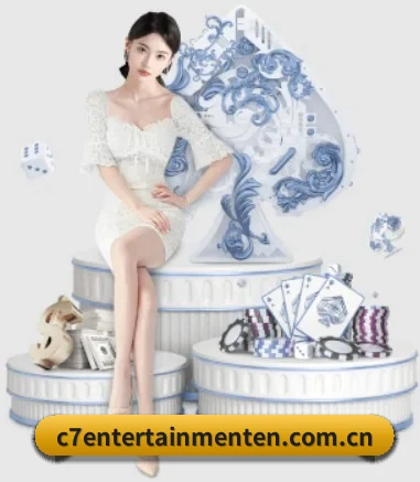 C7娱乐 APP